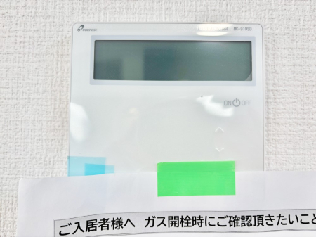 ���̑����� ���g�[�t���œ~���|�J�|�J�B���Ƒ��̌e���̃X�y�[�X�ɂȂ�܂��ˁB