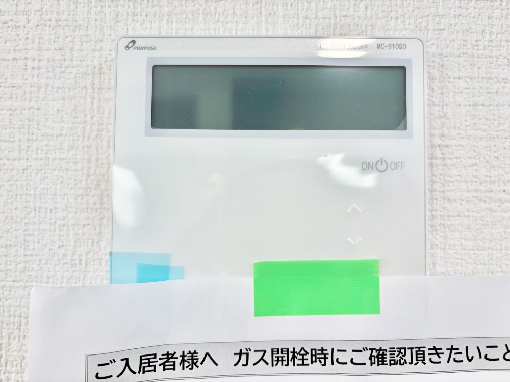 ���̑����� ���g�[�t���œ~���|�J�|�J�B���Ƒ��̌e���̃X�y�[�X�ɂȂ�܂��ˁB