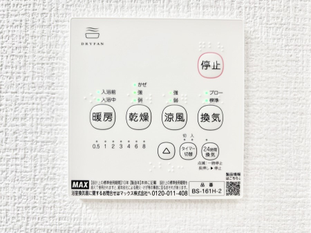 ���̑����� ���������g�[���C�����@�t���Ȃ̂ŁA���V�C���������̂���������S�I