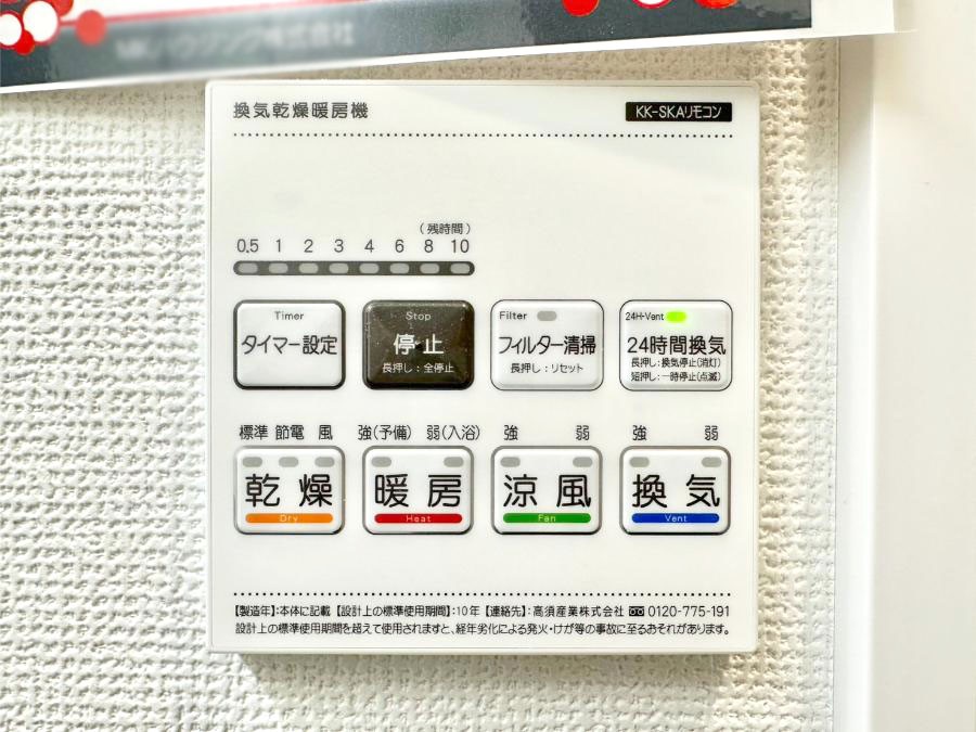 ���̑����� ���������g�[���C�����@�t���Ȃ̂ŁA���V�C���������̂���������S�I