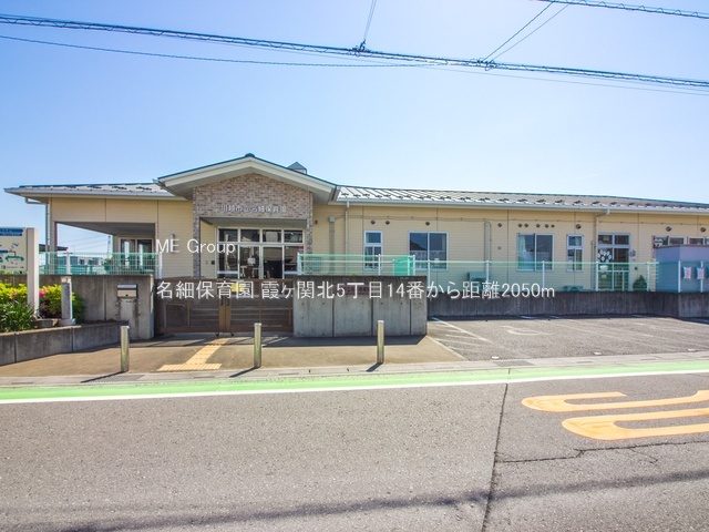 ���ӊ� �c�t���E�ۈ牀 2050m ���וۈ牀