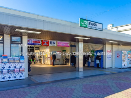 ���ӊ� �w 880m JR�u���Y�a�v�w