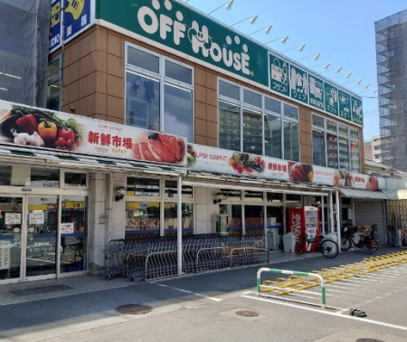 ���ӊ� �X�[�p�[ 900m �G�t����