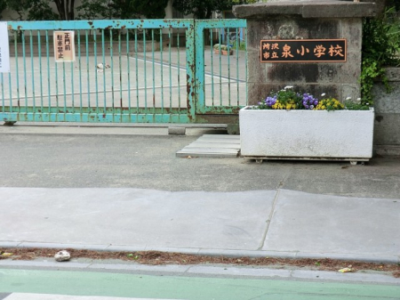 ���ӊ� ���w�Z 1040m ����s���򏬊w�Z