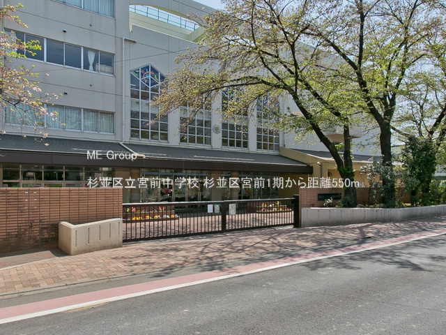 ���ӊ� ���w�Z 550m �����旧�{�O���w�Z