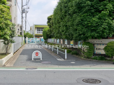 ���ӊ� �c�t���E�ۈ牀 130m ����ː��q����