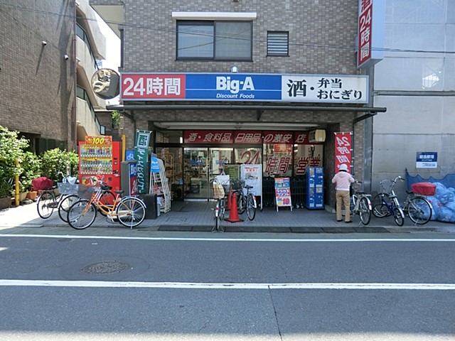 ���ӊ� �X�[�p�[ 600m �r�b�O�G�[ ����X