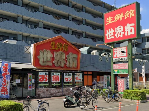 ���ӊ� �X�[�p�[ 1300m ���N�� ���E�s