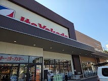 ���ӊ� �X�[�p�[ 1120m �C�g�[���[�J�h�[ �����X