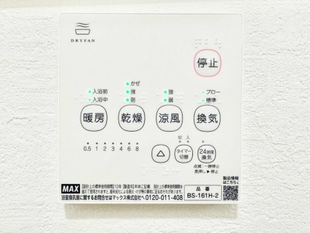 ���̑����� ���������g�[���C�����@�t���Ȃ̂ŁA���V�C���������̂���������S�I