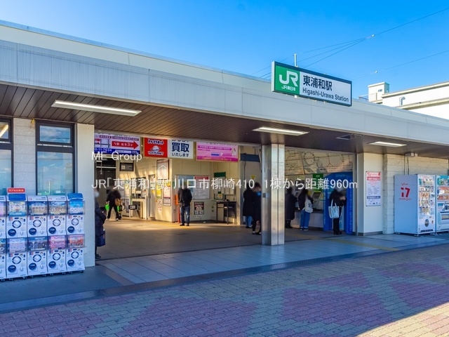 ���ӊ� �w 960m JR�u���Y�a�v�w