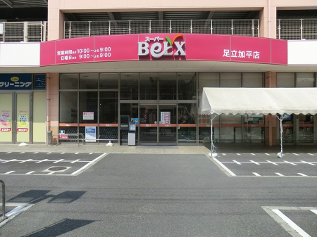 ���ӊ� �X�[�p�[ 1000m �x���N�X ���������X