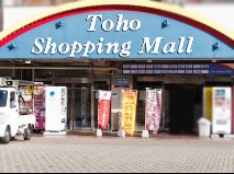 ���ӊ� �V���b�s���O�Z���^�[ 1600m ���L���X�X