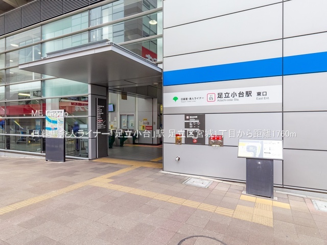 ���ӊ� �w 1760m ���闢�ɐl���C�i�[�u��������v�w