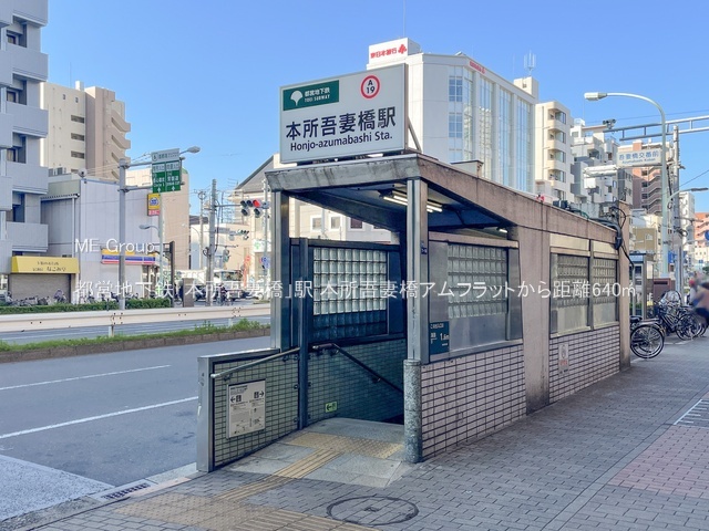 ���ӊ� �w 640m �s�c�n���S�u�{����ȋ��v�w