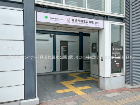 ���ӊ� �w 1440m ���闢�ɐl���C�i�[�u������e�������v�w