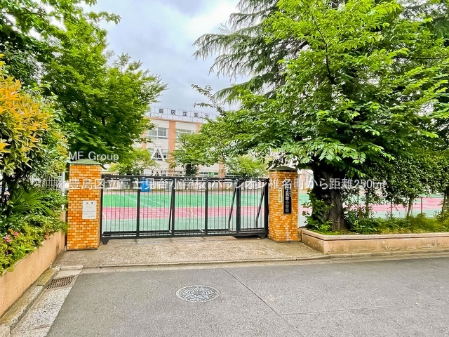 ���ӊ� ���w�Z 250m �L���旧�x�m���䏬�w�Z
