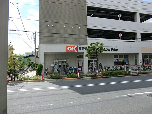 ���ӊ� �X�[�p�[ 650m �I�[�P�[��c�ƓX