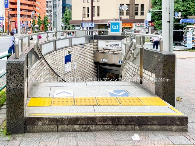 ���ӊ� �w 240m �������g���u�]�ː싴�v�w