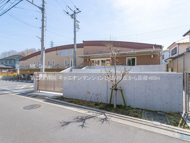 ���ӊ� �c�t���E�ۈ牀 460m ���ۈ牀