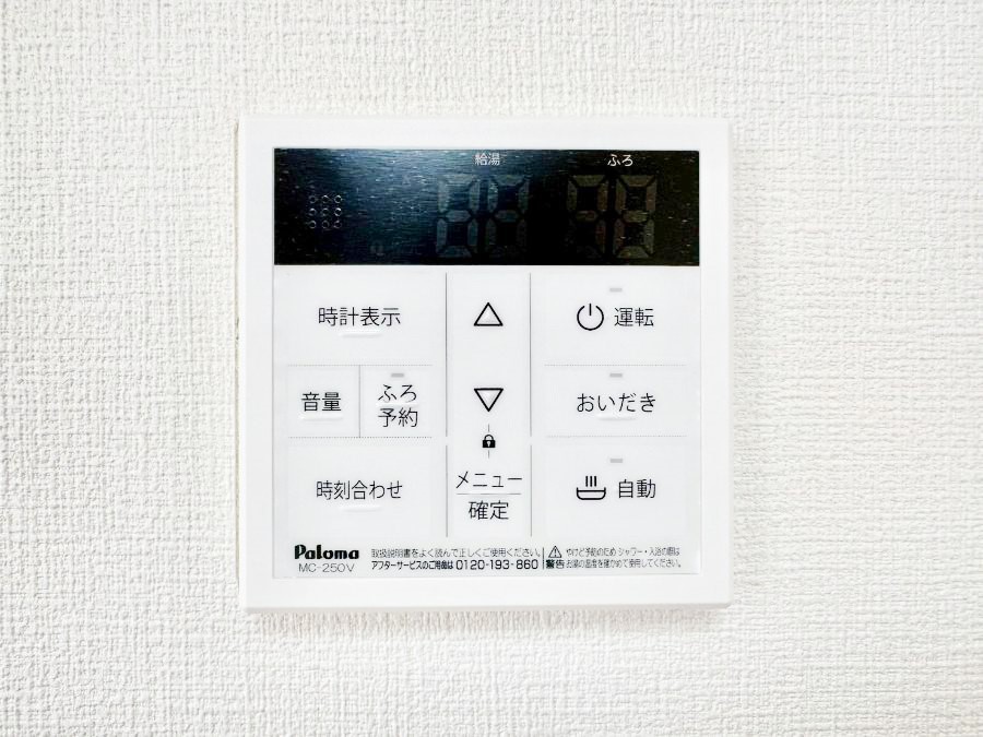 ���̑����� �����탊���R���ŉƎ����X���[�Y�ɁB