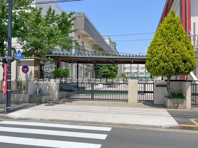 ���ӊ� ���w�Z 400m �����旧��\�O���w�Z