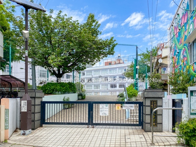���ӊ� ���w�Z 240m �����旧�攪���w�Z