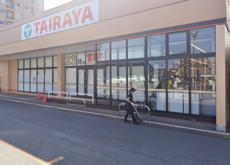 ���ӊ� �X�[�p�[ 1200m TAIRAYA�G�R�X-��L�J�X
