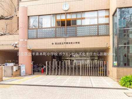 ���ӊ� ���w�Z 540m �����旧����{�����w�Z