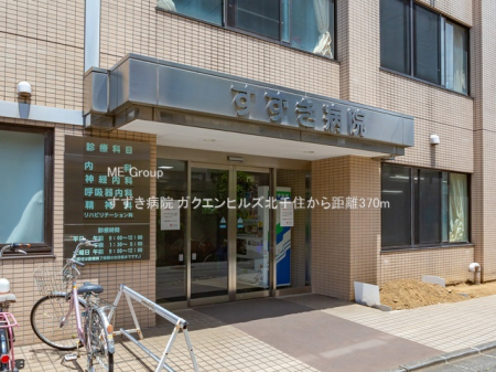 ���ӊ� �a�@ 370m �������a�@