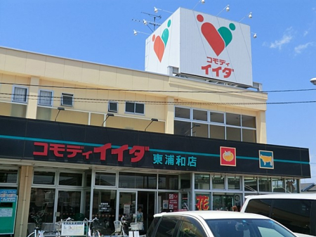 ���ӊ� �X�[�p�[ 450m �R���f�B�C�C�_���Y�a�X