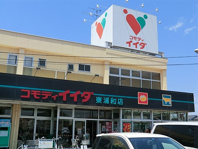 ���ӊ� �X�[�p�[ 450m �R���f�B�C�C�_���Y�a�X