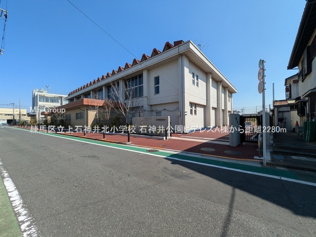 ���ӊ� ���w�Z 2280m ���n�旧��ΐ_��k���w�Z