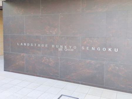 �G���g�����X -