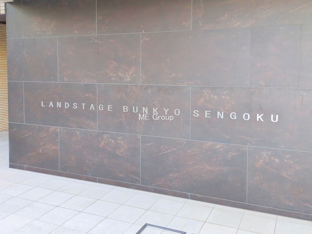 �G���g�����X -