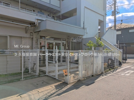 ���ӊ� �c�t���E�ۈ牀 520m �ŋv�ەۈ牀