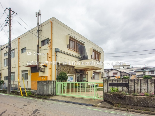 ���ӊ� �c�t���E�ۈ牀 410m ���K��O�ۈ牀