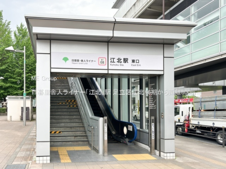 ���ӊ� �w 800m ���闢�ɐl���C�i�[�u�]�k�v�w