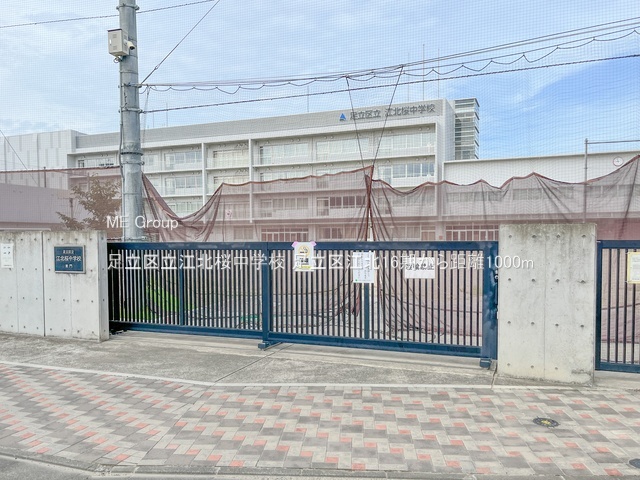 ���ӊ� ���w�Z 1000m �����旧�]�k�����w�Z