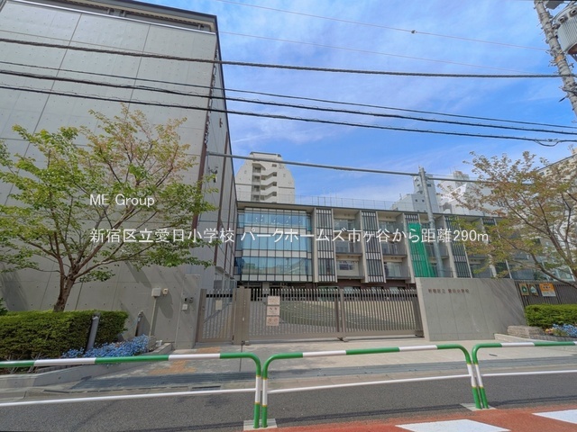 ���ӊ� ���w�Z 290m �V�h�旧�������w�Z