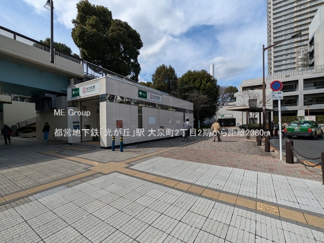 ���ӊ� �w 2380m �s�c�n���S�u�����u�v�w