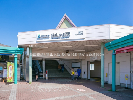 ���ӊ� �w 550m �����S���u���R���u�v�w