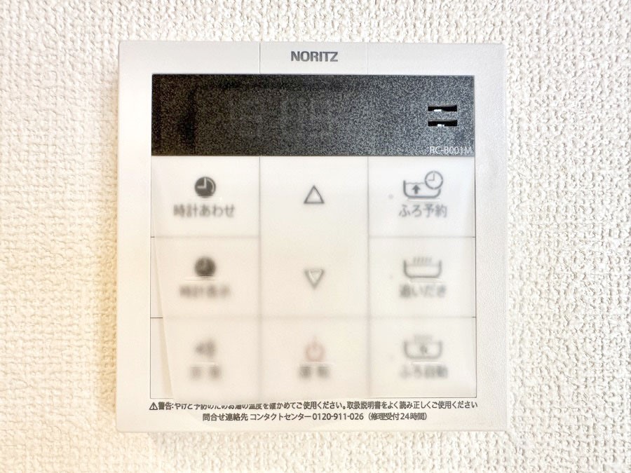 ���̑����� �����탊���R���ŉƎ����X���[�Y�ɁB