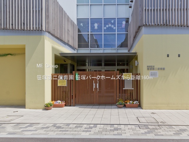 ���ӊ� �c�t���E�ۈ牀 160m ���ˑ��ۈ牀