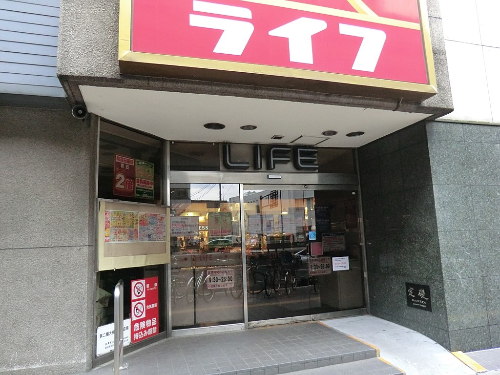 ���ӊ� �X�[�p�[ 400m ���C�t���˓X