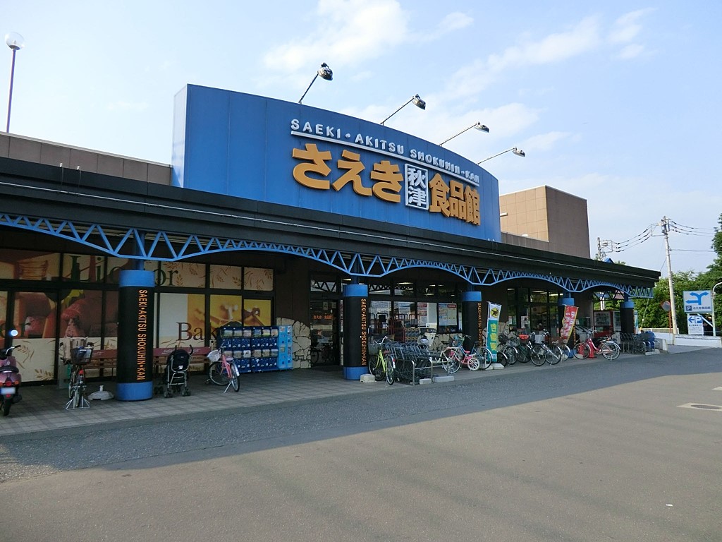 ���ӊ� �X�[�p�[ 660m �������H�ÐH�i��