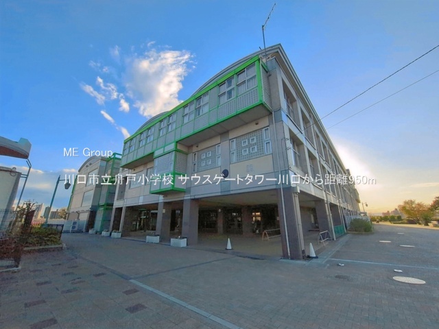 ���ӊ� ���w�Z 950m ����s���M�ˏ��w�Z