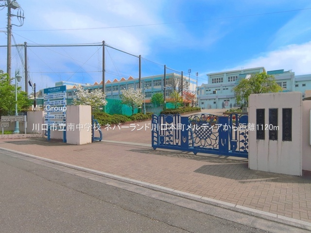���ӊ� ���w�Z 1120m ����s���쒆�w�Z
