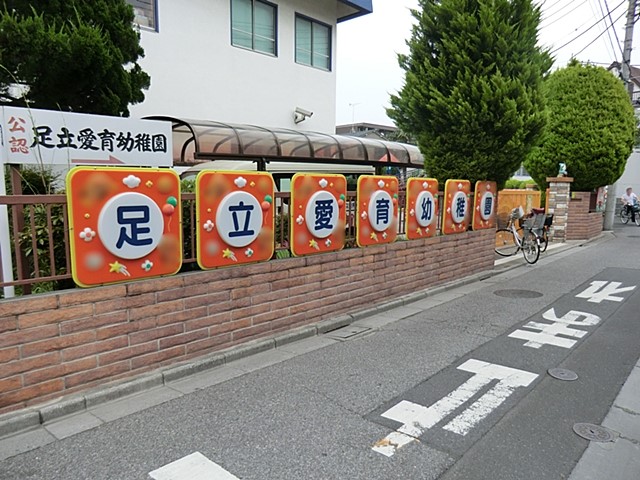 ���ӊ� �c�t���E�ۈ牀 800m ��������c�t��