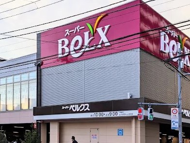 ���ӊ� �X�[�p�[ 1300m �x���N�X �������a�X